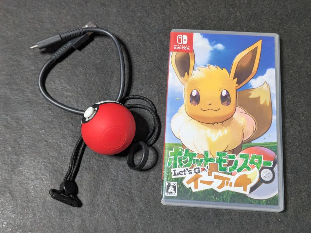 ポケットモンスター Let's Go! イーブイ モンスターボール Plusセ…