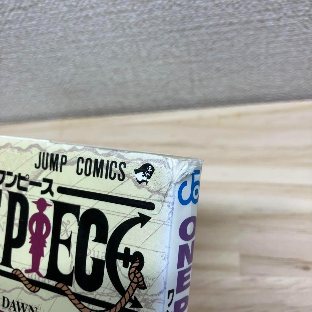 レア　ワンピース　初版　1巻　尾田栄一郎