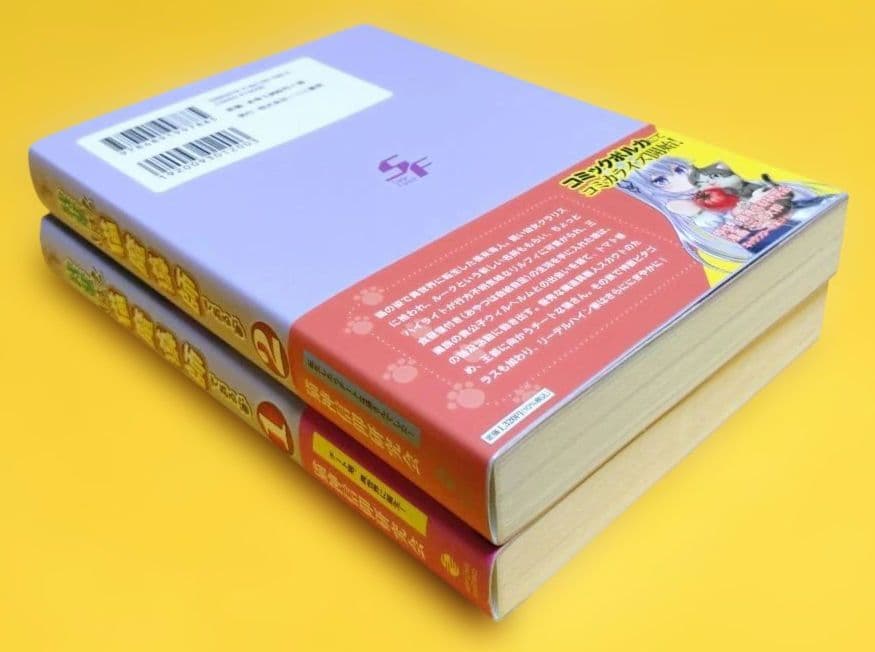 我輩は猫魔導師である : キジトラ・ルークの快適チート猫生活. 1〜8巻