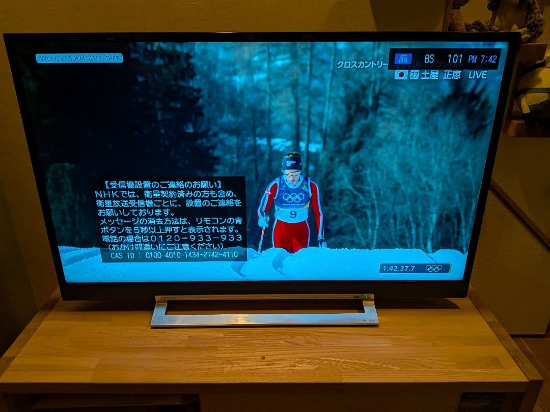 美品！東芝 REGZA 43型 43Z730X レグザ タイムシフト　20年製