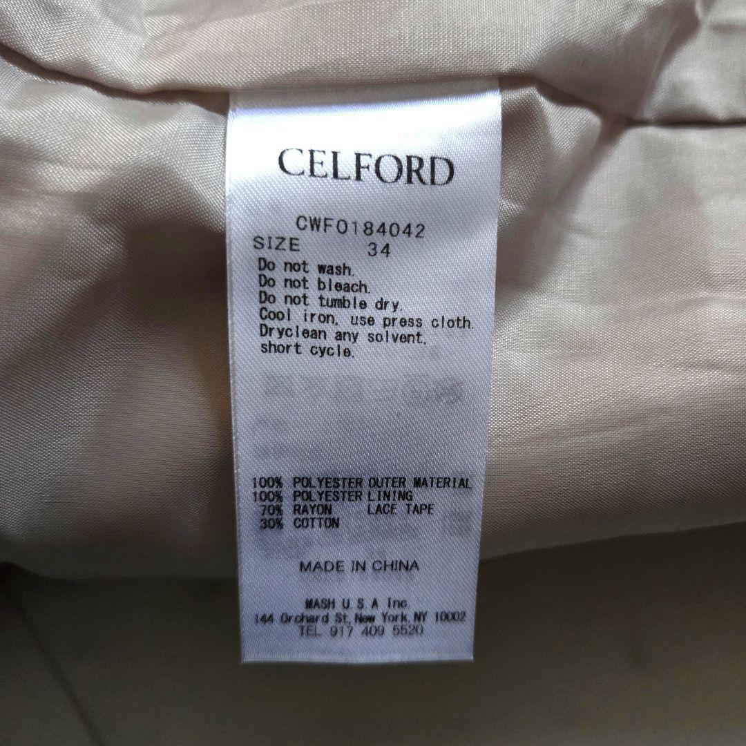 新品未使用　セルフォード　CELFORDトリプルクロスフレアワンピース　ベージュ