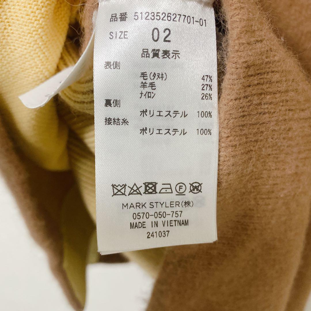 ELENDEEK エレンディーク CNラクーンミックスWカーディガン