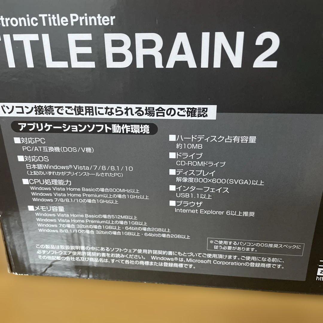 【美品】KOKUYO NS-TB2N タイトルブレーン2