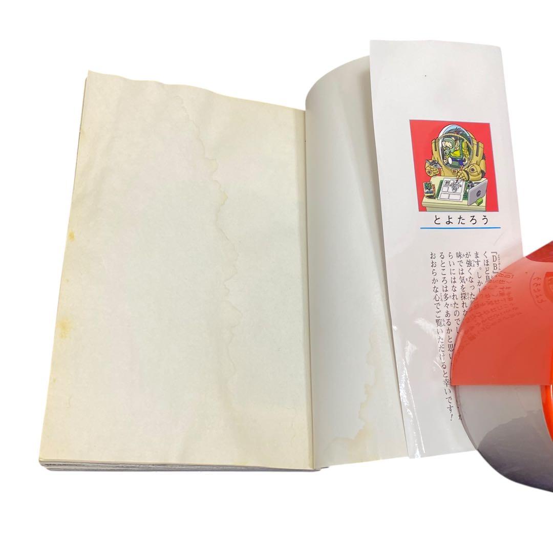 ドラゴンボールスーパー超　全24巻セット