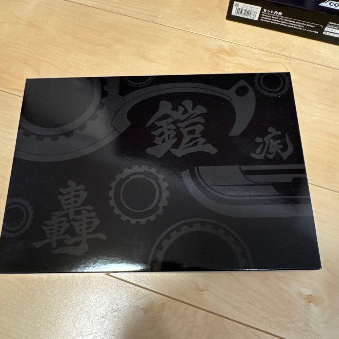 ゼノブレイド ディフィニティブ・エディション コレクターズセット