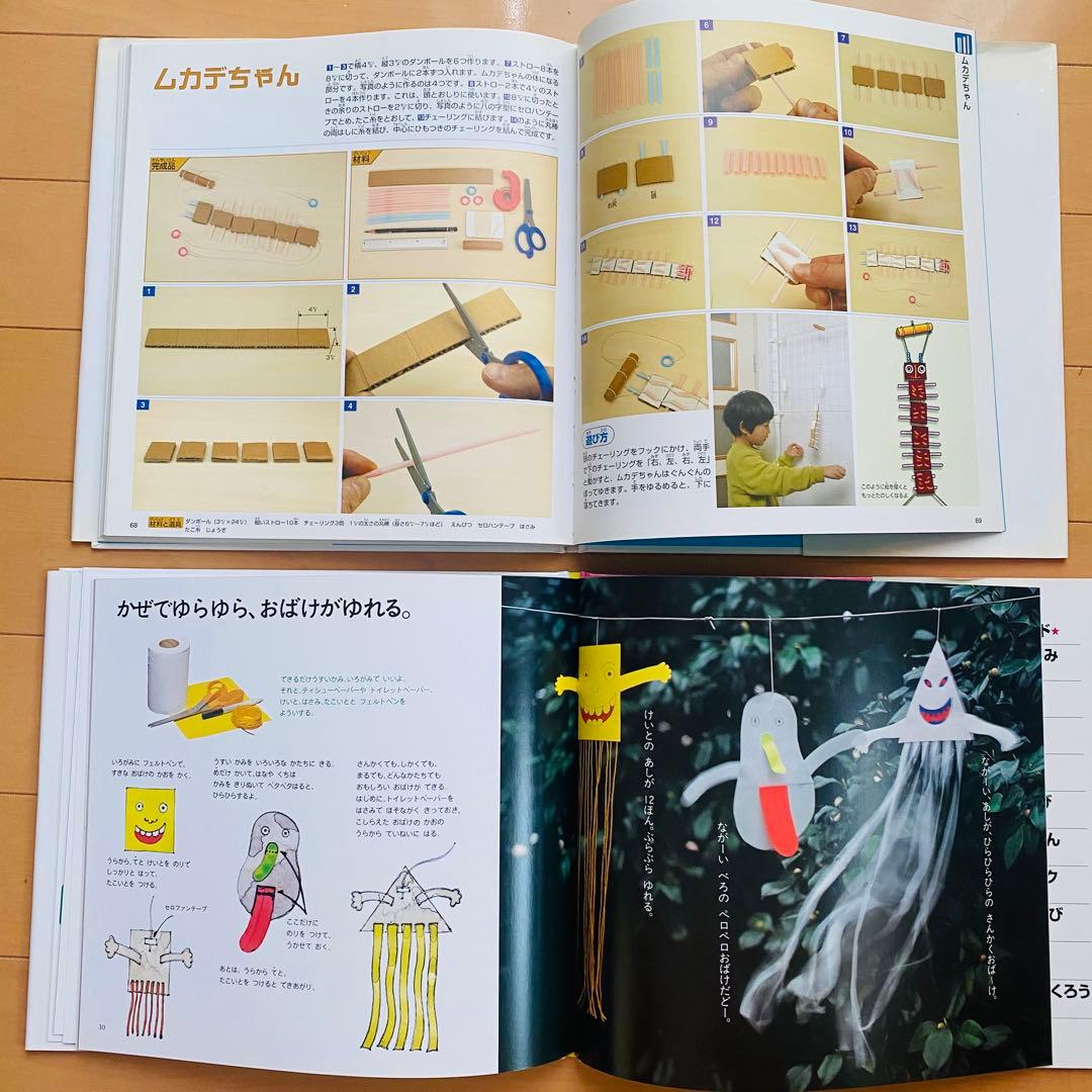 絵本・児童書まとめ売り(8)20冊少量セット　小1〜小3頃向け