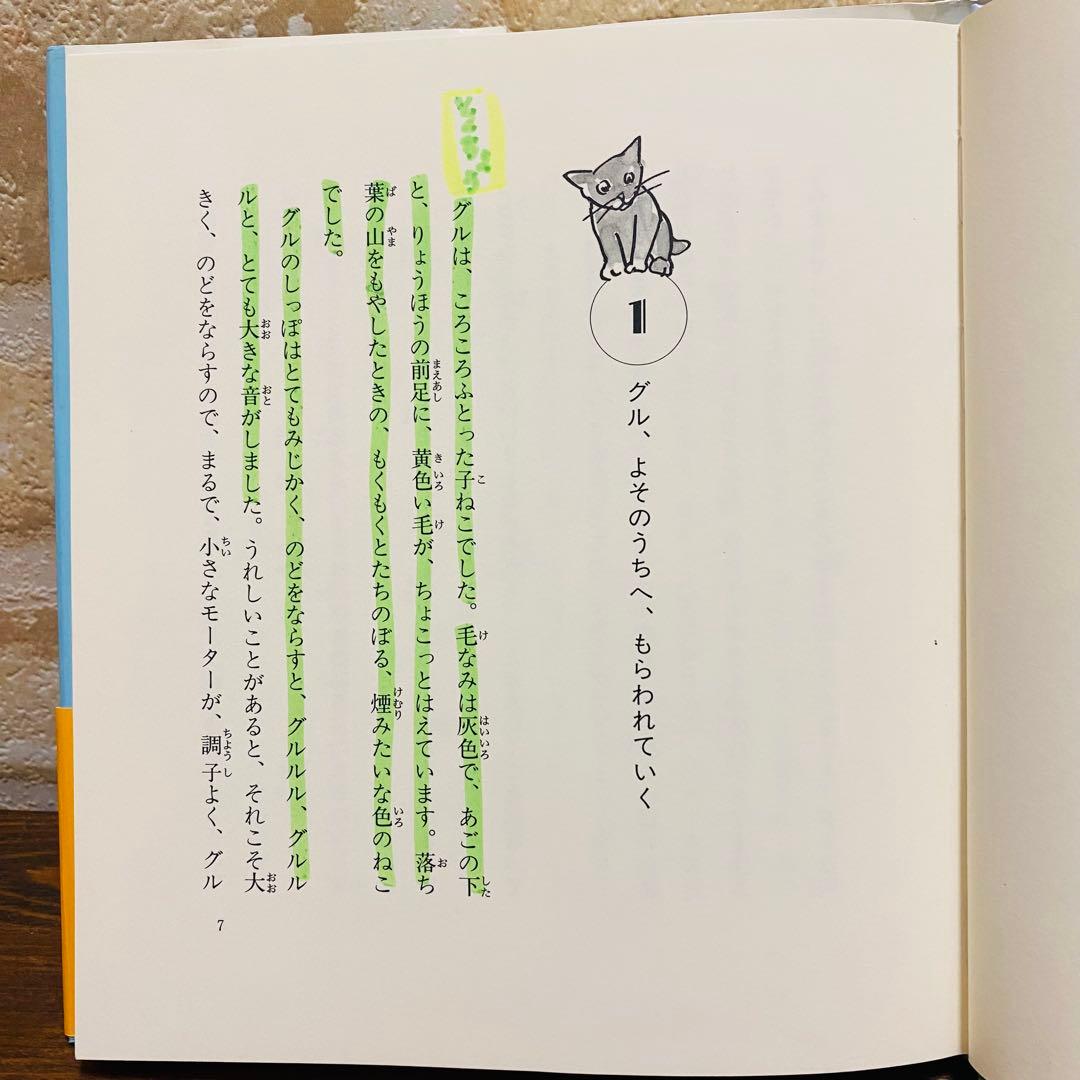 絵本・児童書まとめ売り(8)20冊少量セット　小1〜小3頃向け
