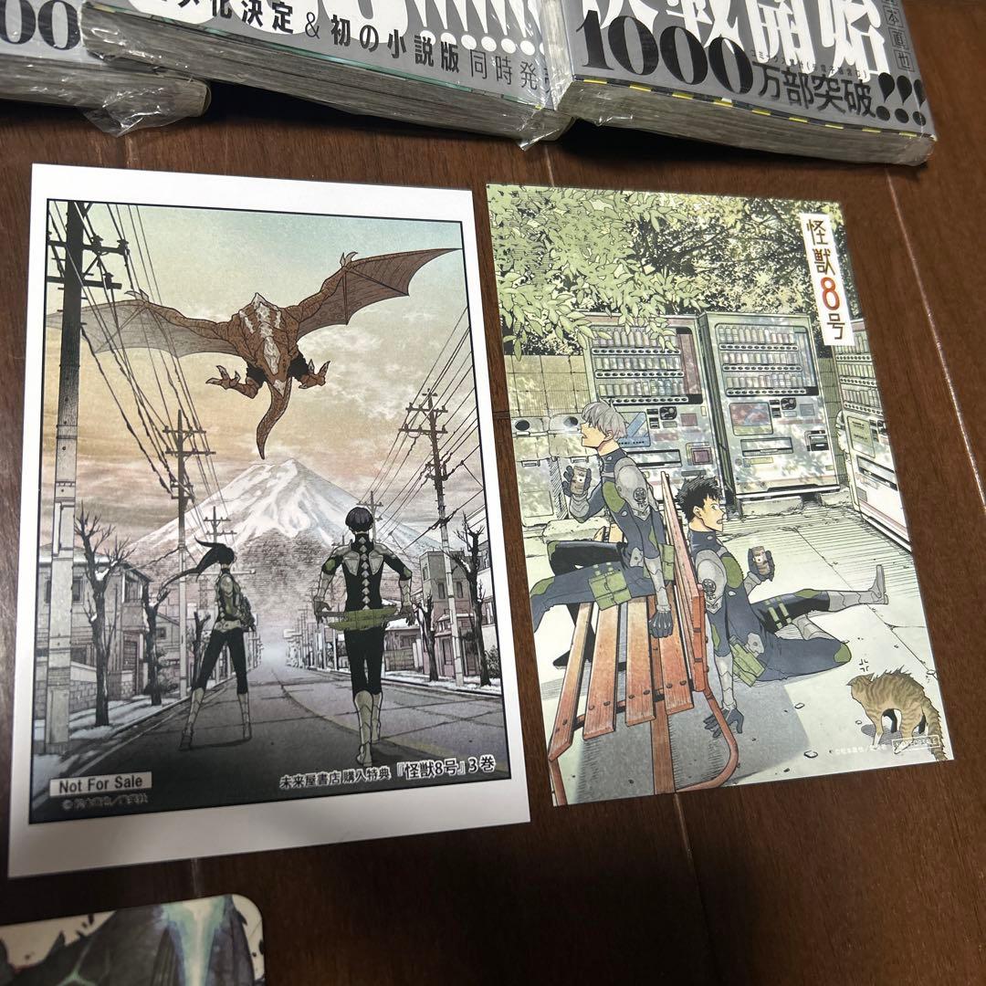①怪獣8号　1〜9巻　全て初版　新品　グッズ6点付き