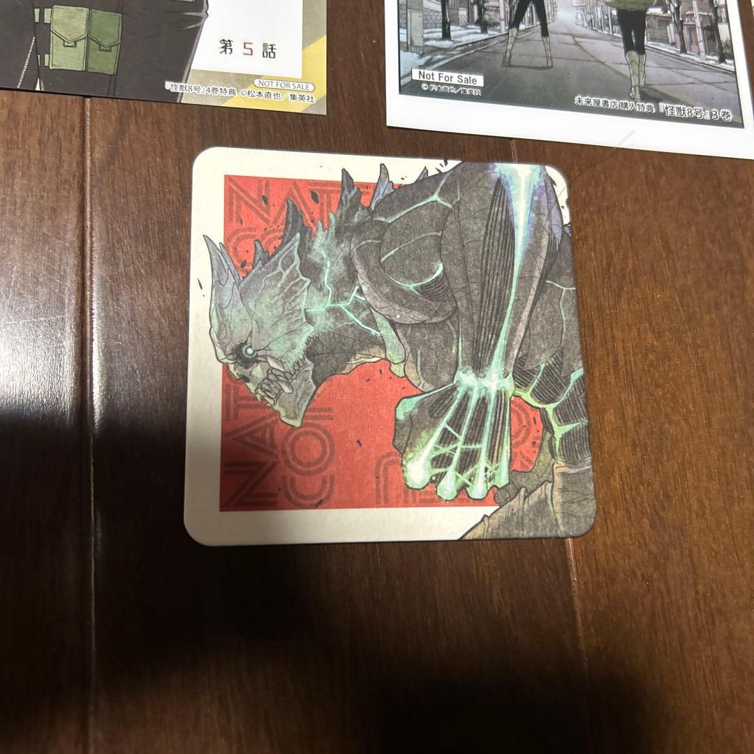 ①怪獣8号　1〜9巻　全て初版　新品　グッズ6点付き