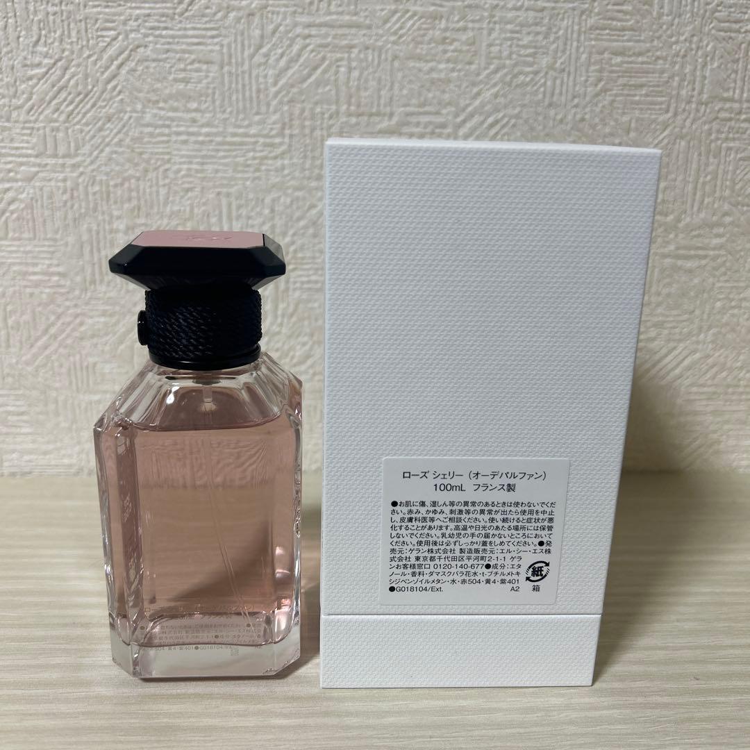 ゲラン ラールエラマティエール ローズシェリー オーデパルファン 100ml