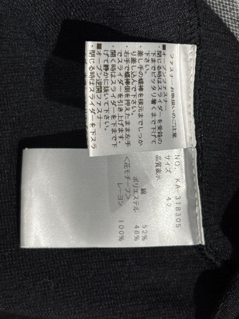 M'S GRACY エムズグレイシー 318305 サイズ42 カーディガン 黒