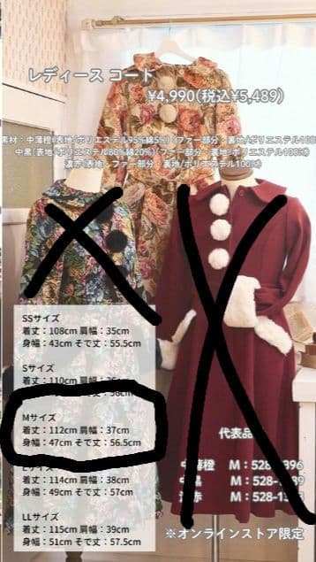 もい様【くる実✕しまむら】ノエルドメモワール　ゴブラン　コート　ベージュ