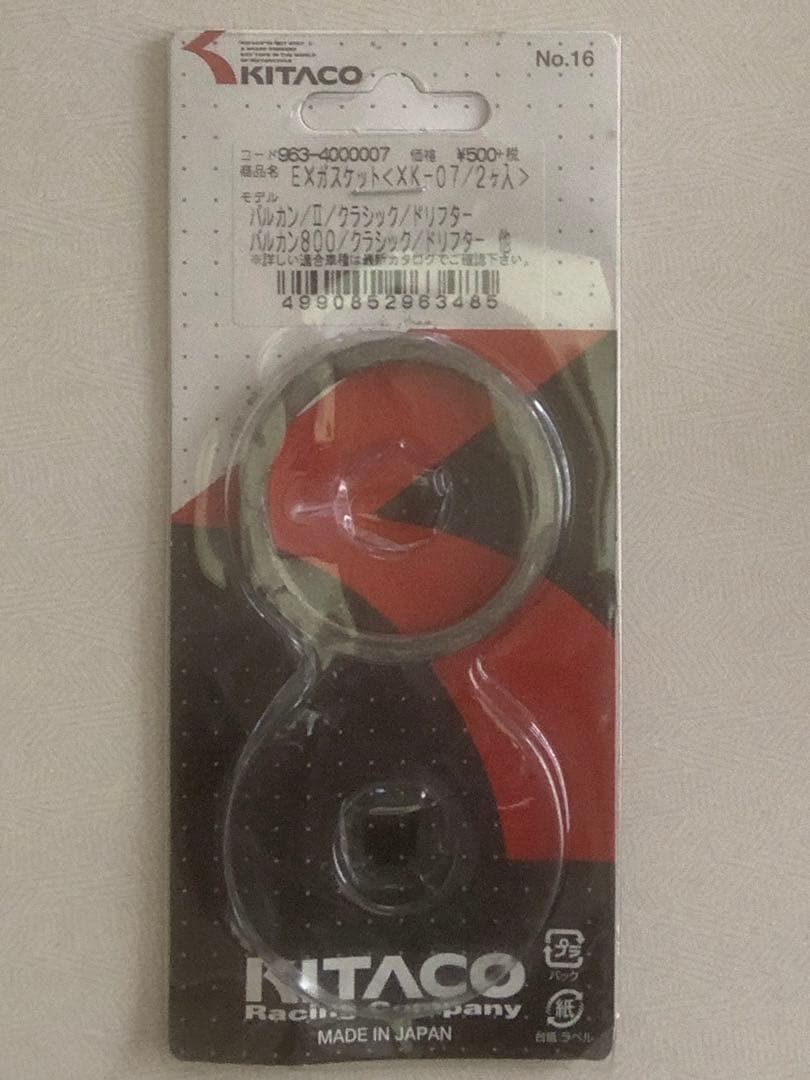 TTE REMUS製トヨタヴィッツ （NCP10）用マフラー