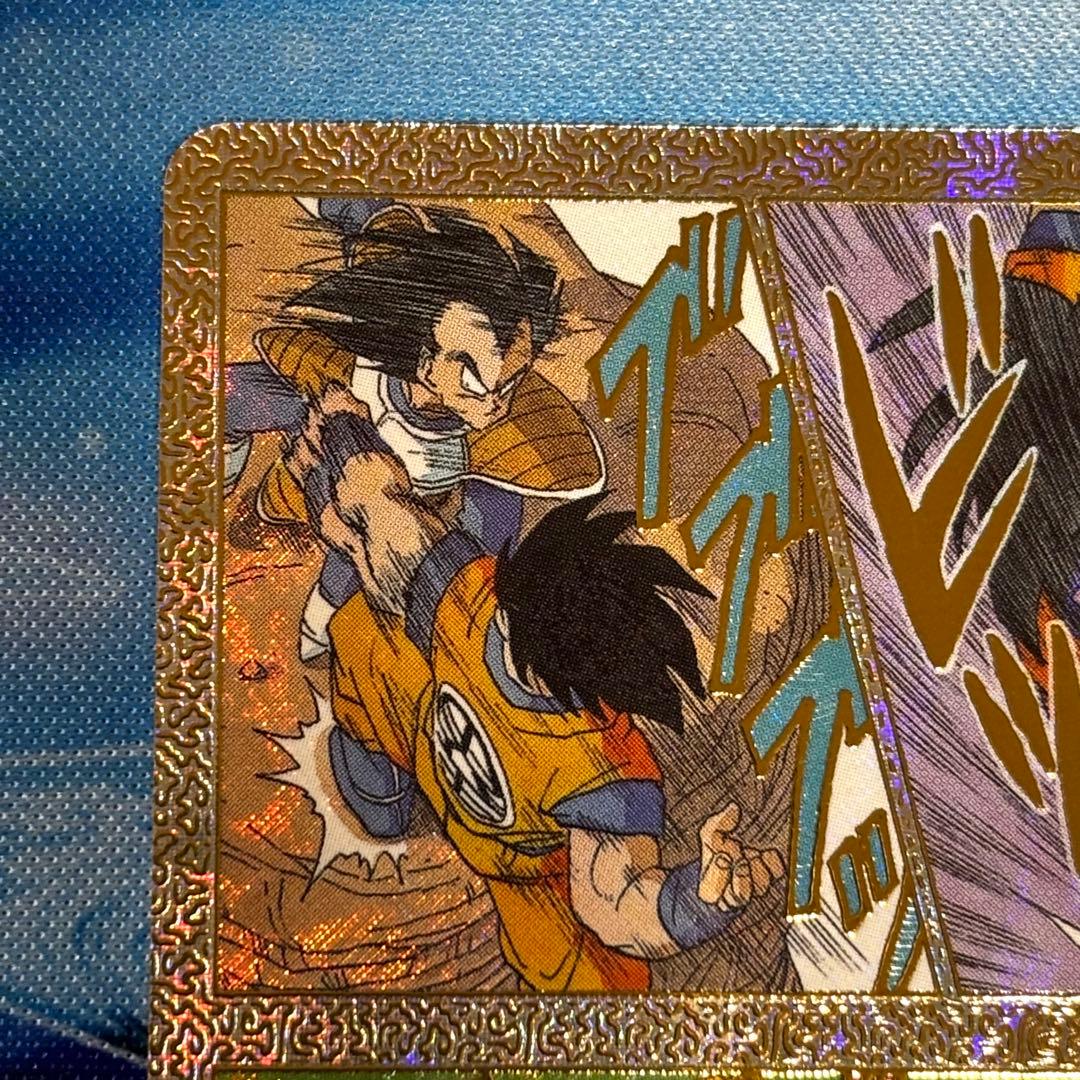 ドラゴンボール スーパーダイバーズ アドバンスパック 孫悟空 APT-005