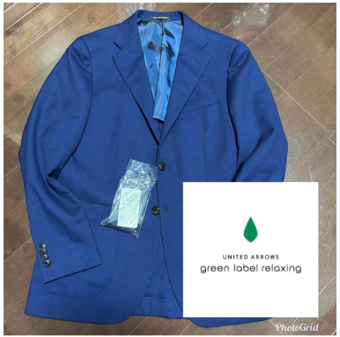 UNITED ARROWS ジャケット ネイビー⭐️30,800円購入　新品未使用