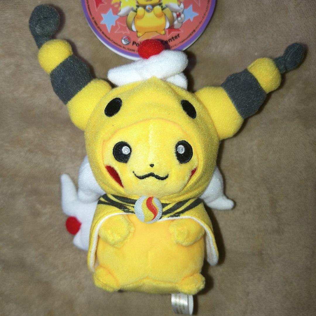 ポケモンセンター限定　ポンチョを着たピカチュウ　メガデンリュウ　タグ付き
