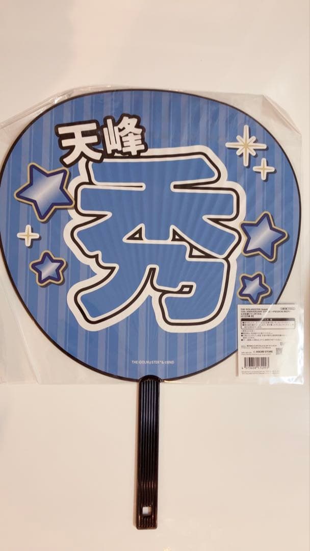 C.FIRST グッズ　23点セット