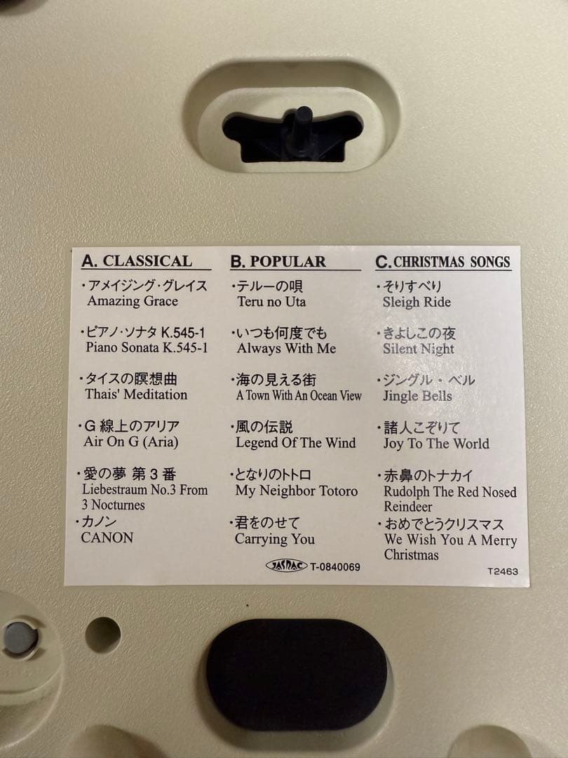 からくり電波時計 ロディ パルミューズクイーンダムDX