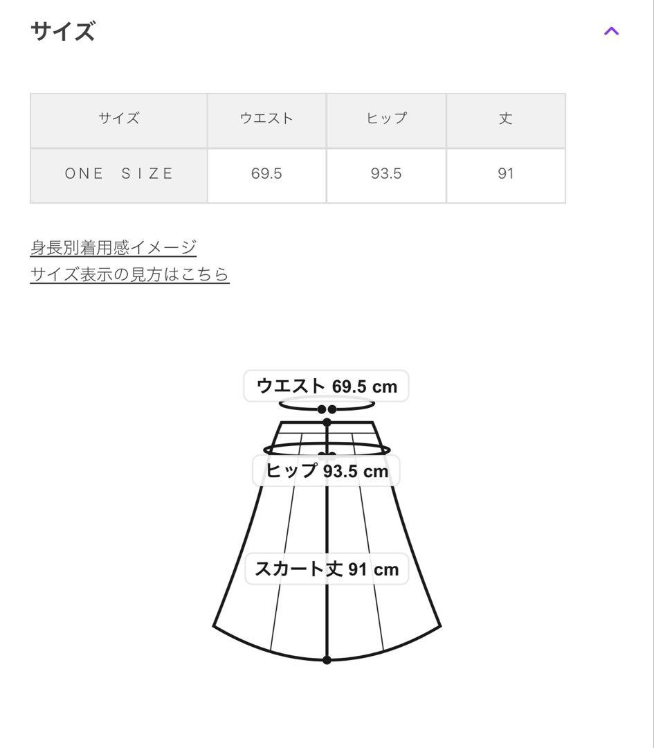 オニールオブダブリン ロングスカート SHIPS別注 ラップ プリーツ マキシ丈