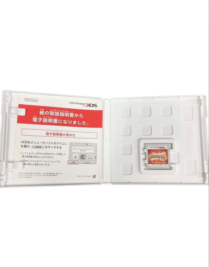 ポケットモンスター3DS サン・ウルトラムーン・アルファサファイア 3個(M)