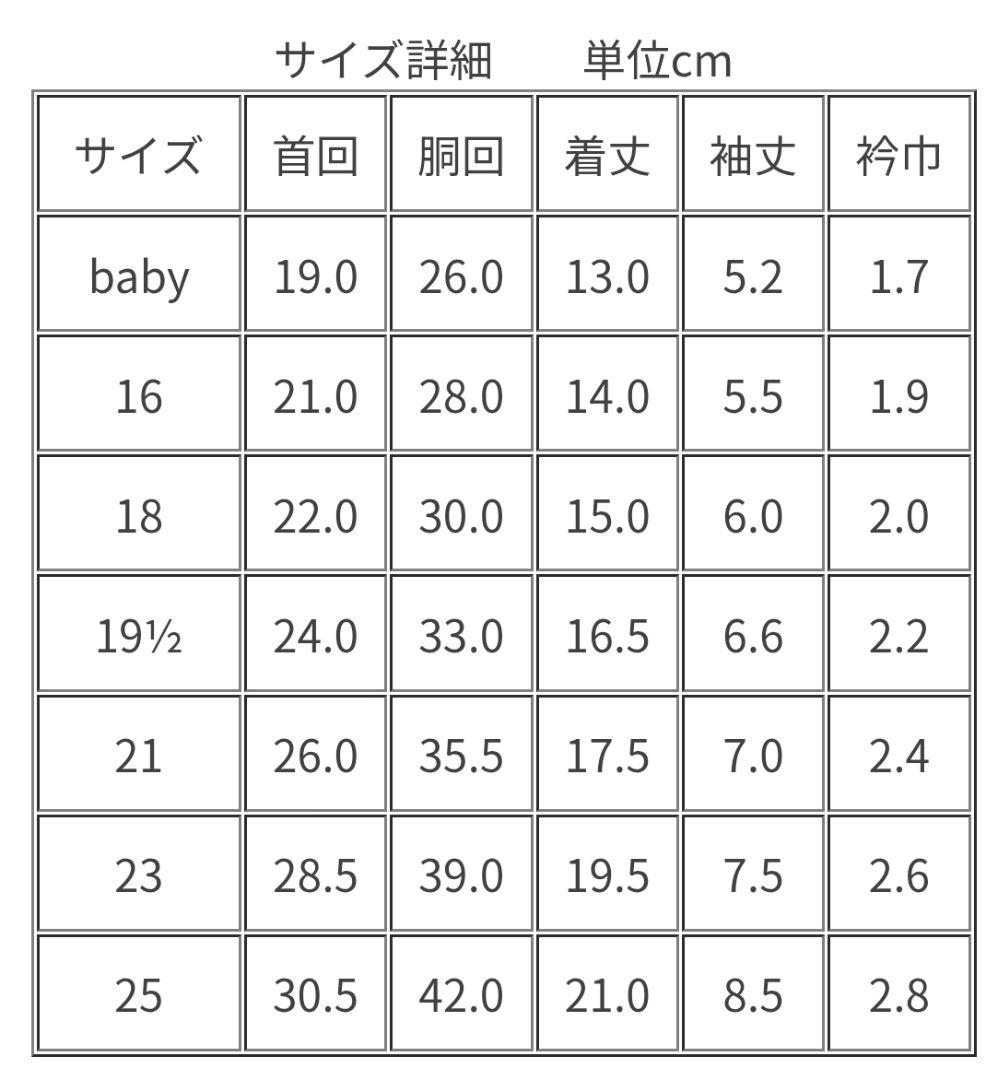 新品未使用　アトリエGG　サント・ロペ(スタンドカラー　Tシャツ