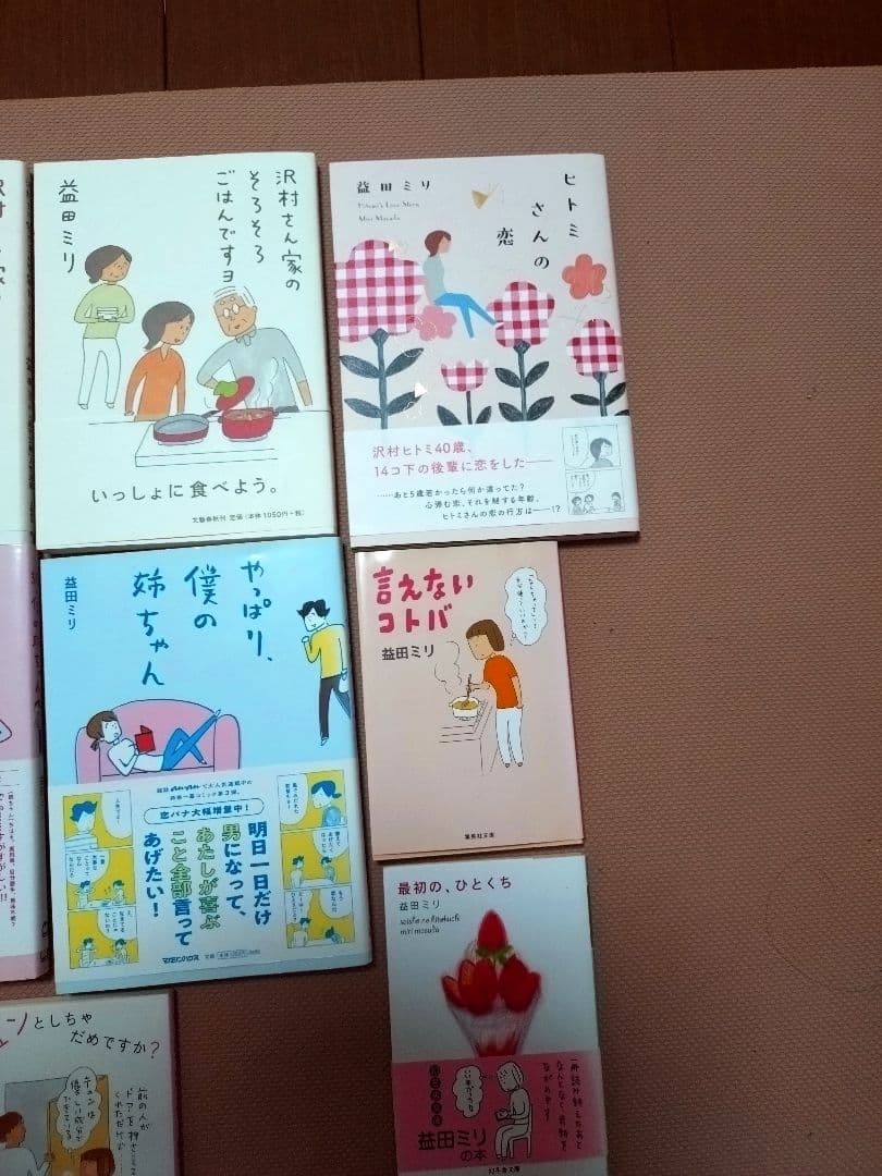 益田ミリ　まとめ売り16冊　沢村さん　僕の姉ちゃんシリーズ　こはる日記