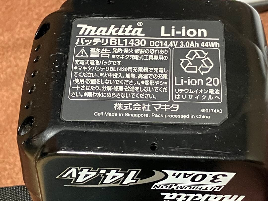 マキタ 充電式クリーナー 掃除機 14.4V CL140FD バッテリー充電器付