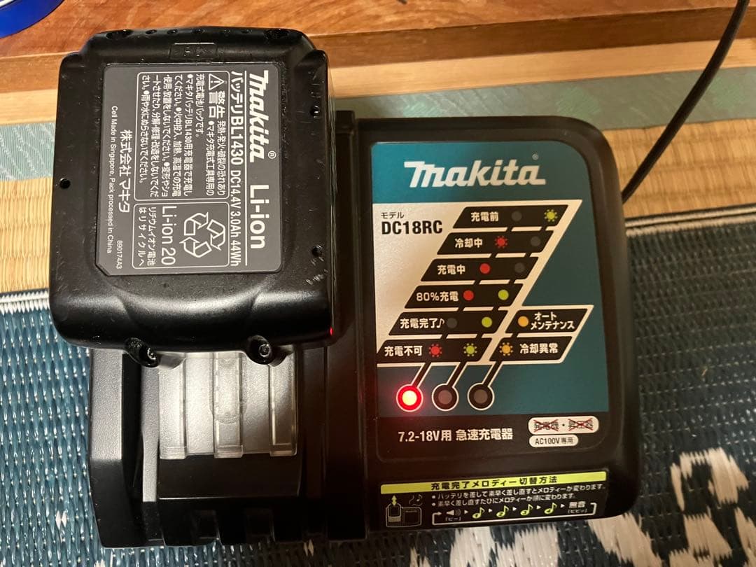 マキタ 充電式クリーナー 掃除機 14.4V CL140FD バッテリー充電器付