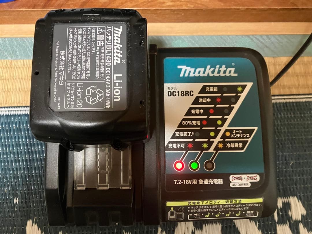 マキタ 充電式クリーナー 掃除機 14.4V CL140FD バッテリー充電器付