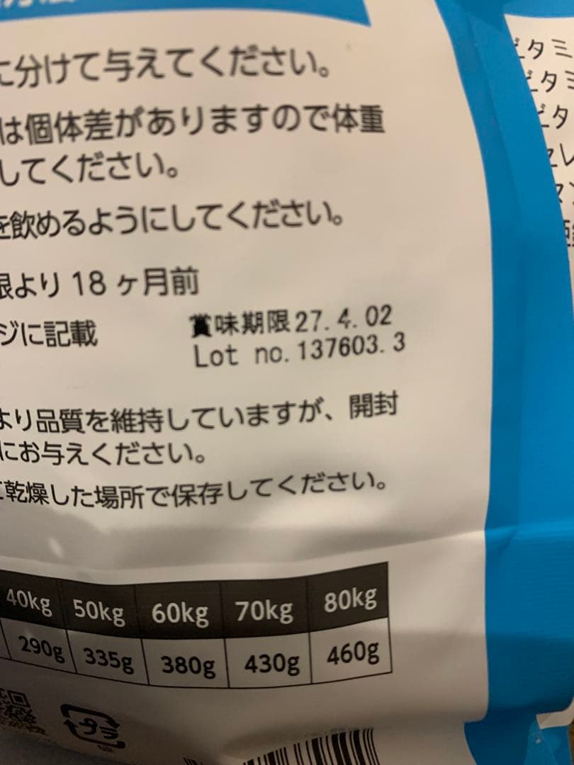 【最終値下げ】ELMO リッチインチキン ドックフード3kg×2 成犬用