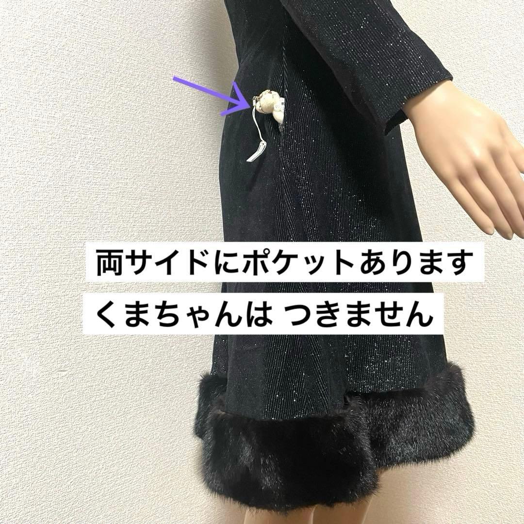 ヴィンテージ ラメ ワンピース 裾後付けファー ヴィンテージディオール