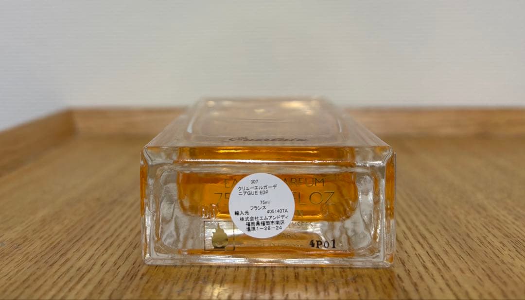 ゲラン クリューエル ガーデニアGUE EDP 75ml