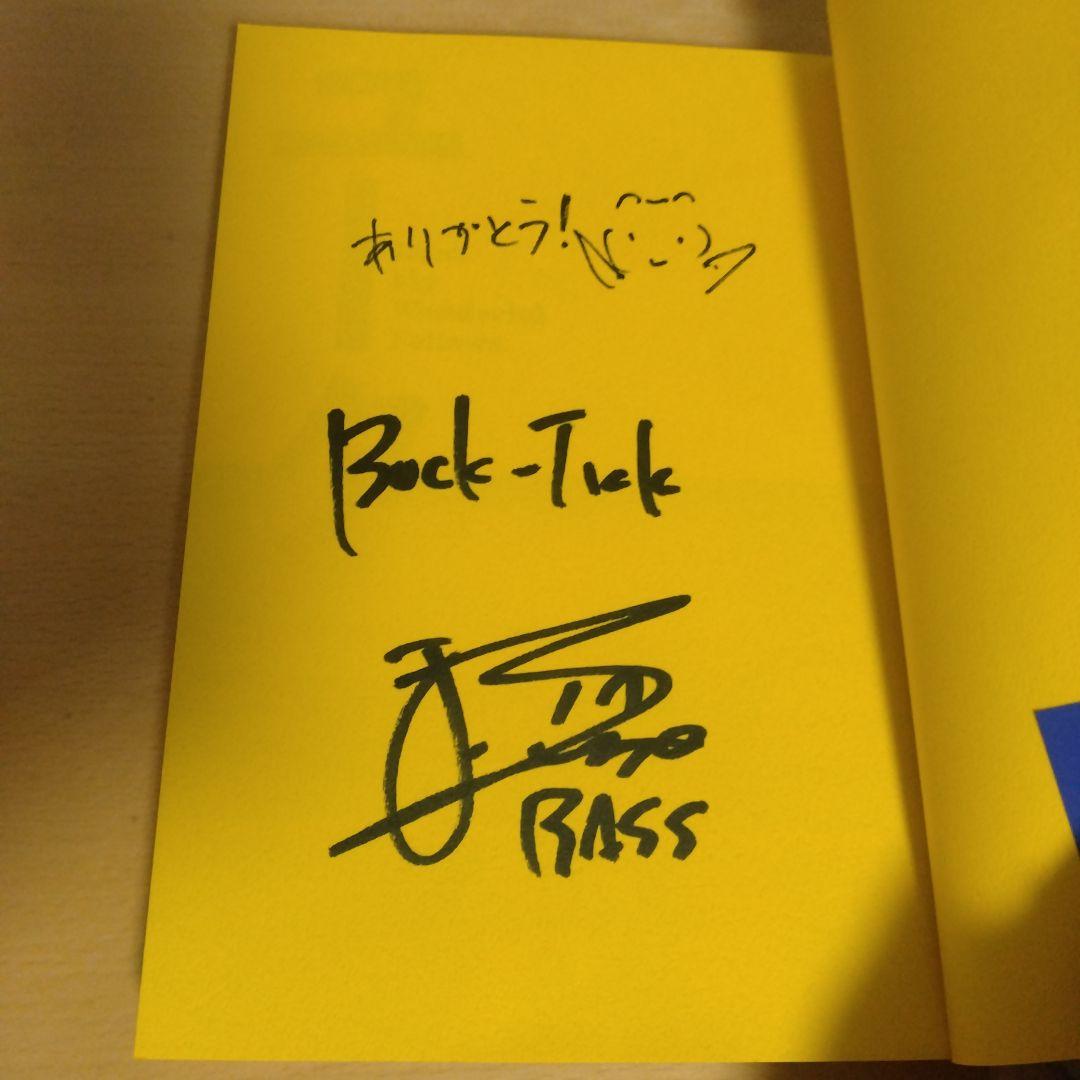 BUCK-TICK メンバー本 3冊セット