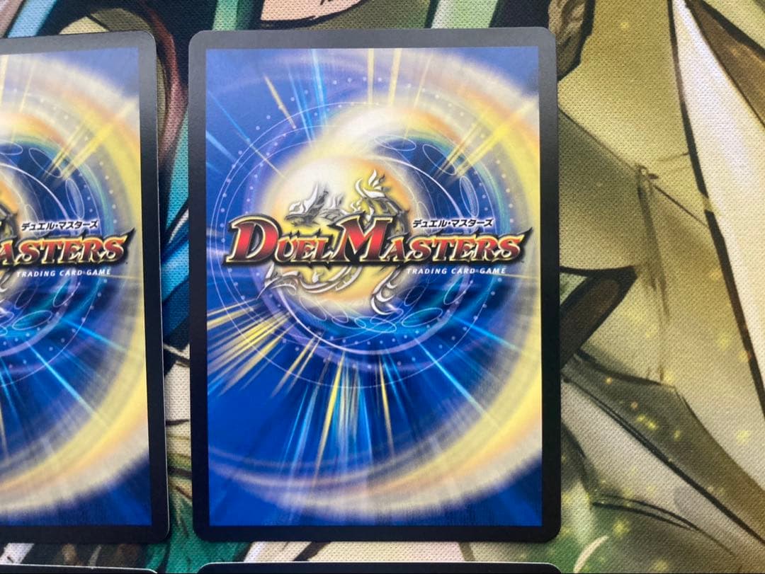 飛翔龍5000vt 4枚 初期