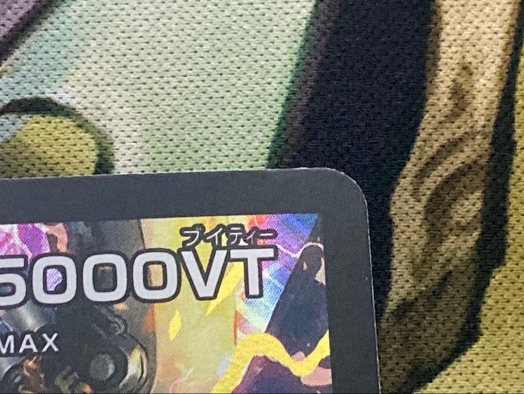 飛翔龍5000vt 4枚 初期