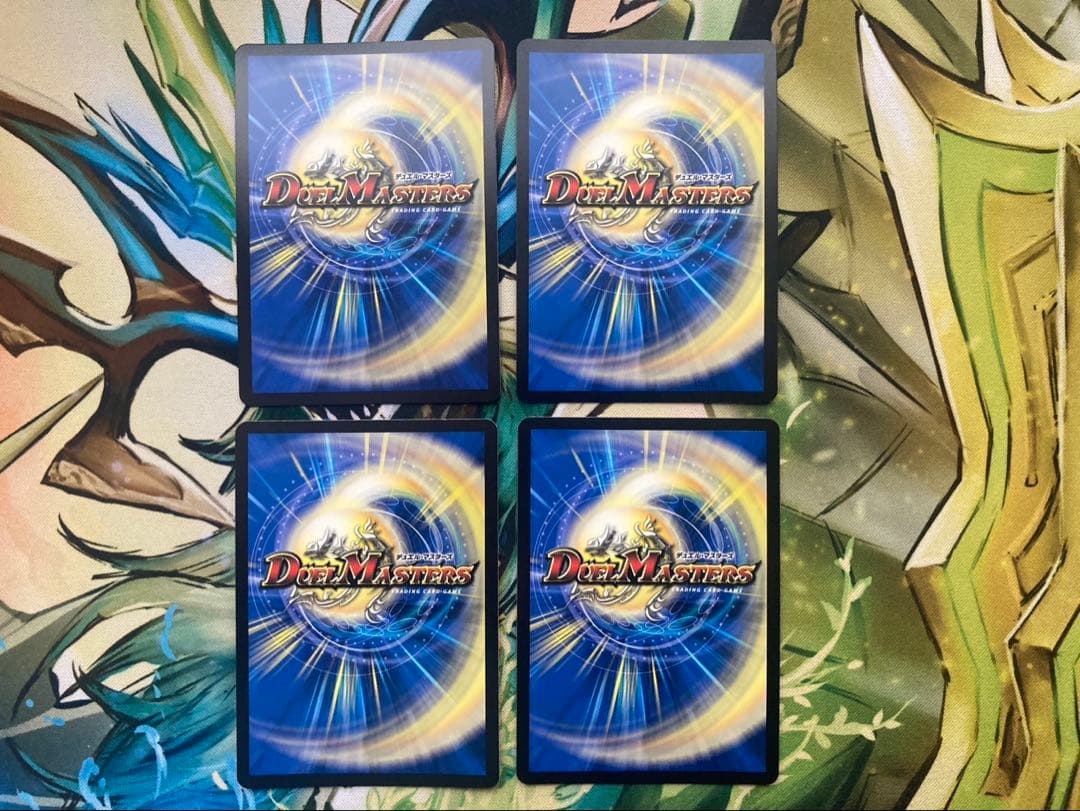 飛翔龍5000vt 4枚 初期