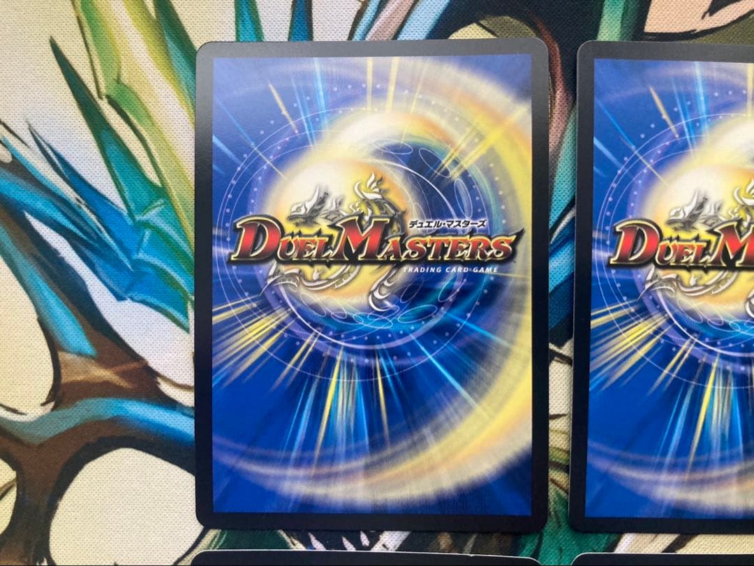 飛翔龍5000vt 4枚 初期