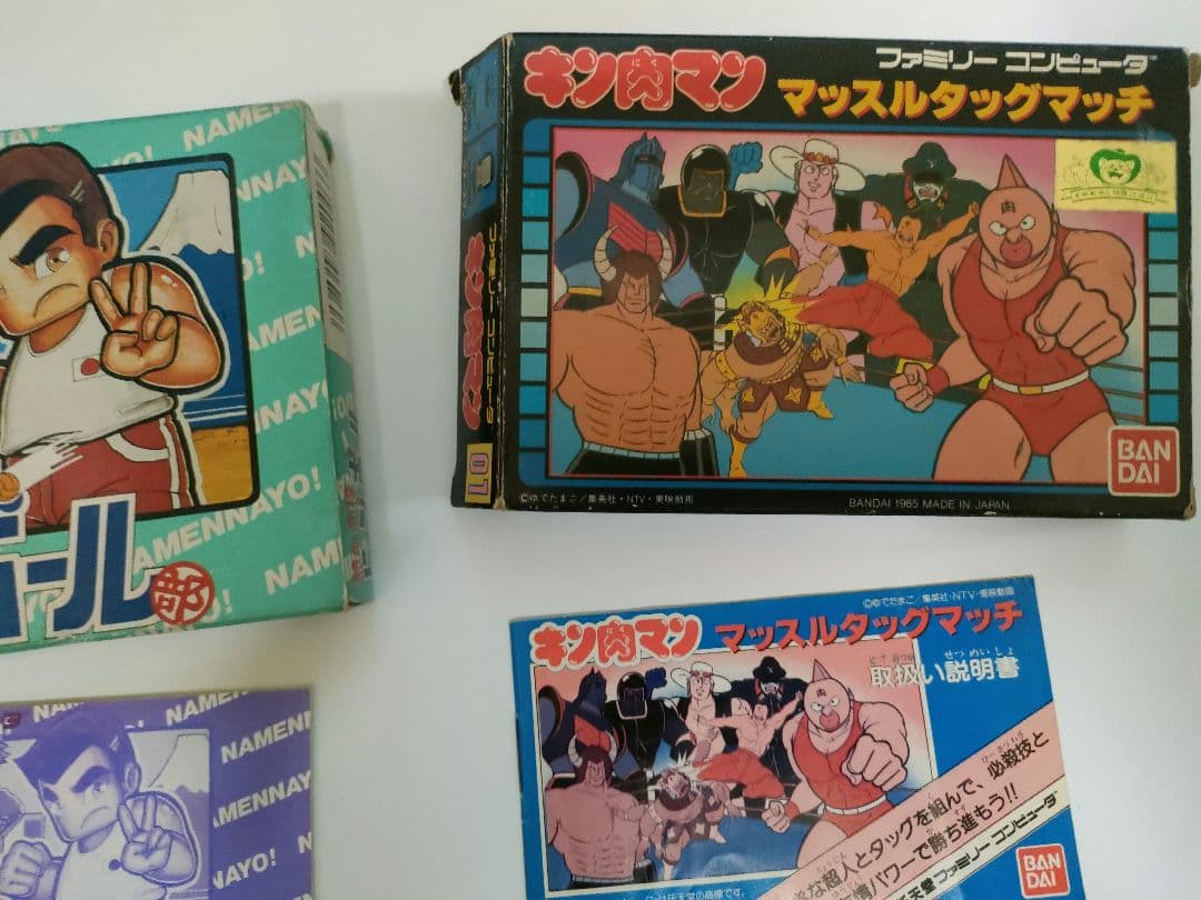 熱血高校　ドッジボール　キン肉マン　ファミコン