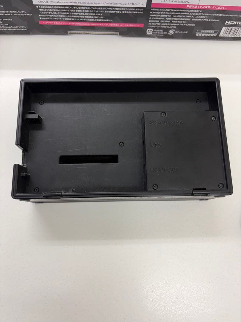 【中古】Switch Nintendo Switch スプラトゥーン2セット