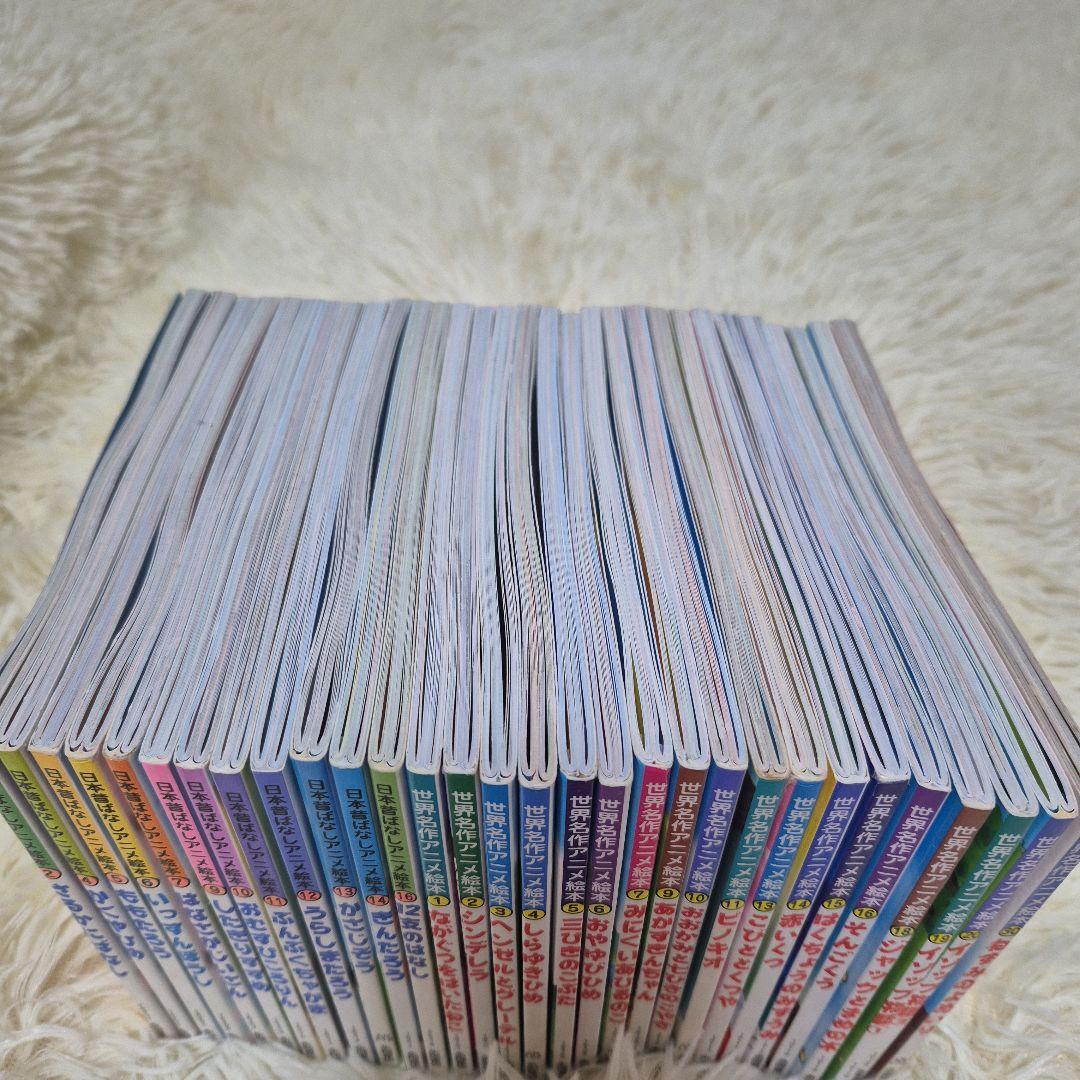 日本昔ばなし&世界名作アニメ絵本　30冊セット