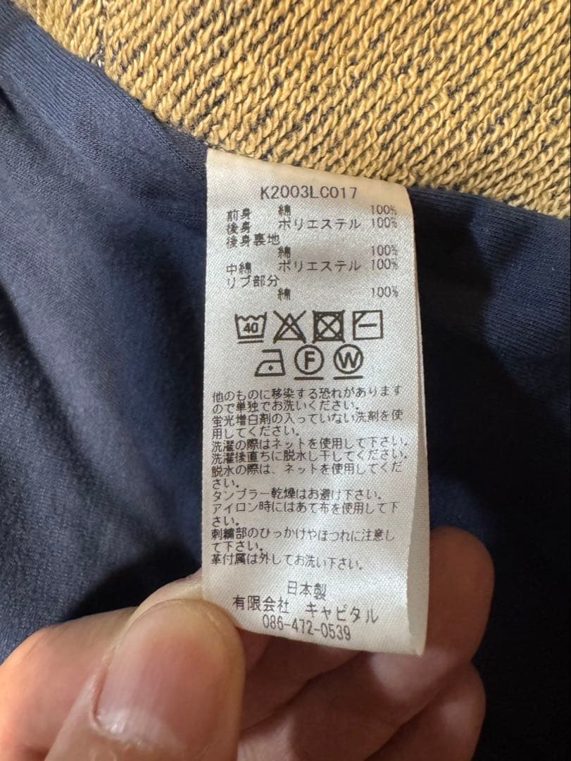 完売品　KAPITAL 肩刺繍　 デニム生地　背中キルティング カバーオール