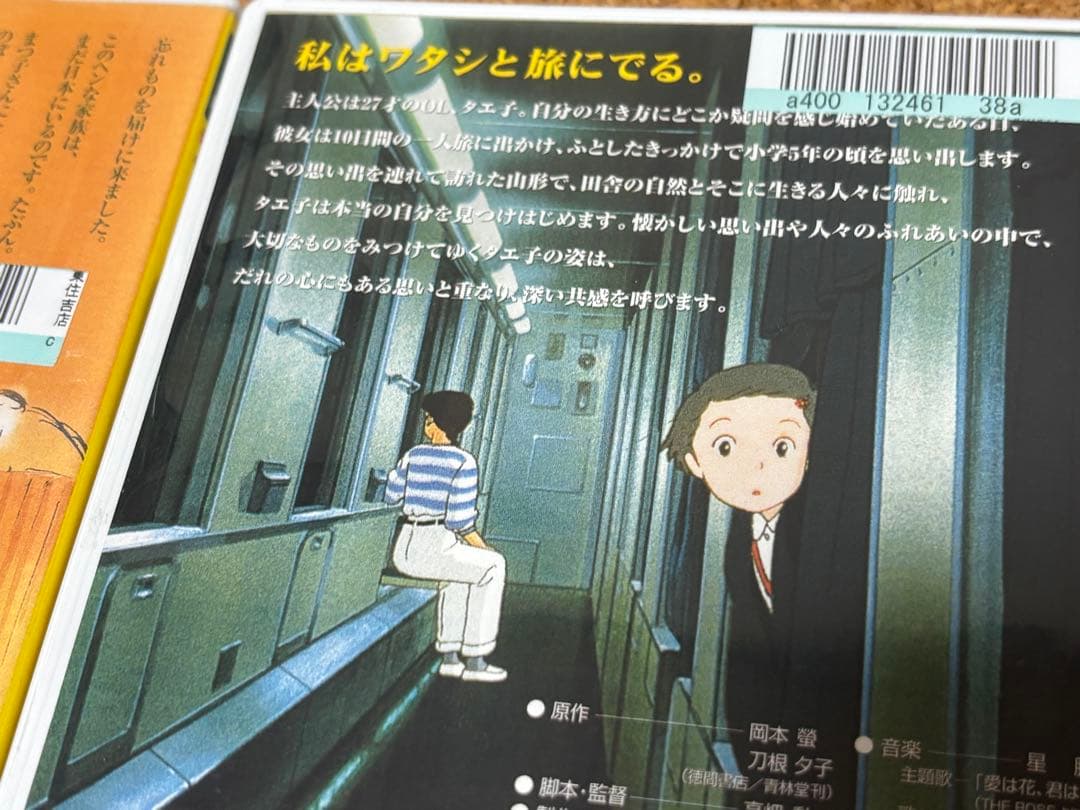 【送料無料】スタジオ ジブリ 高畑勲監督作品 DVD 3点セット　かぐや姫の物語