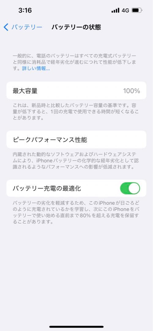 コンピュータ・IT iPhone13pro 128GB