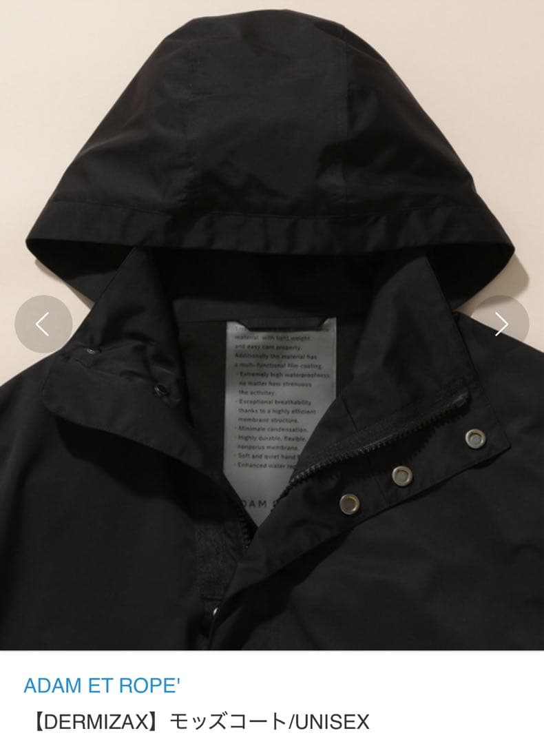 ADAM ET ROPE' 【DERMIZAX】モッズコート/UNISEX