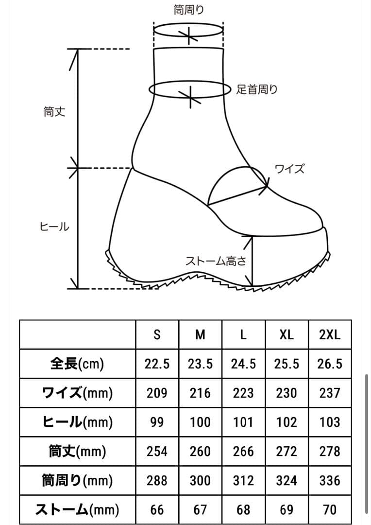 YELLO 厚底ファーブーツ