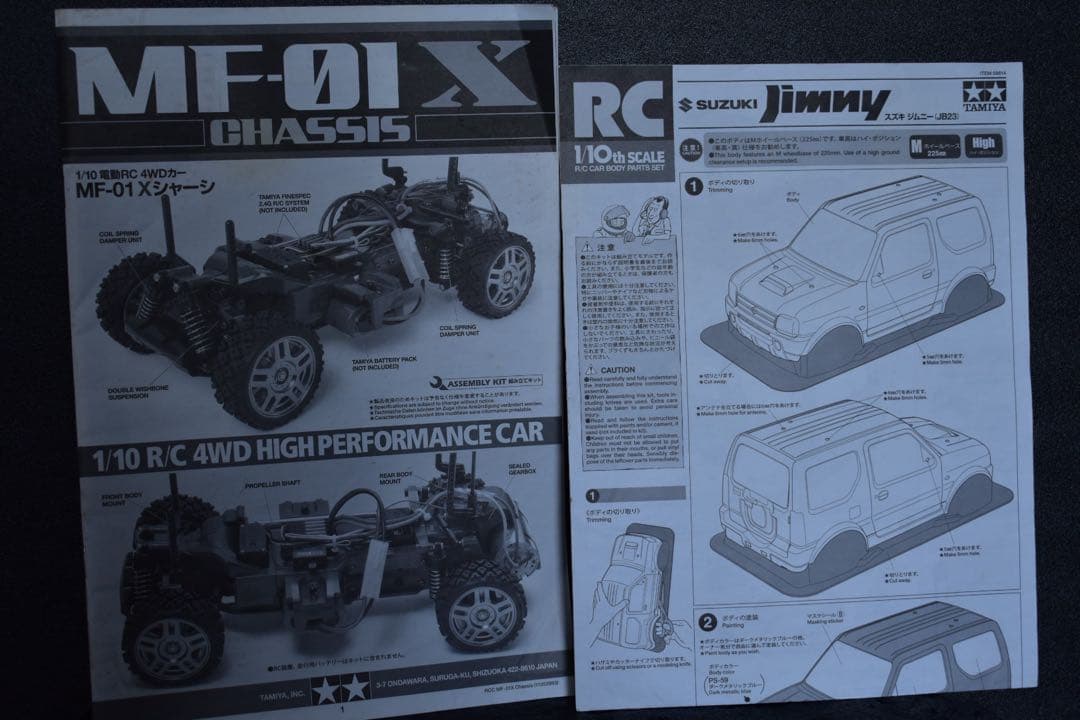 1/10 タミヤ ジムニー JB23 MF-01X 4WD ラジコン 完成品