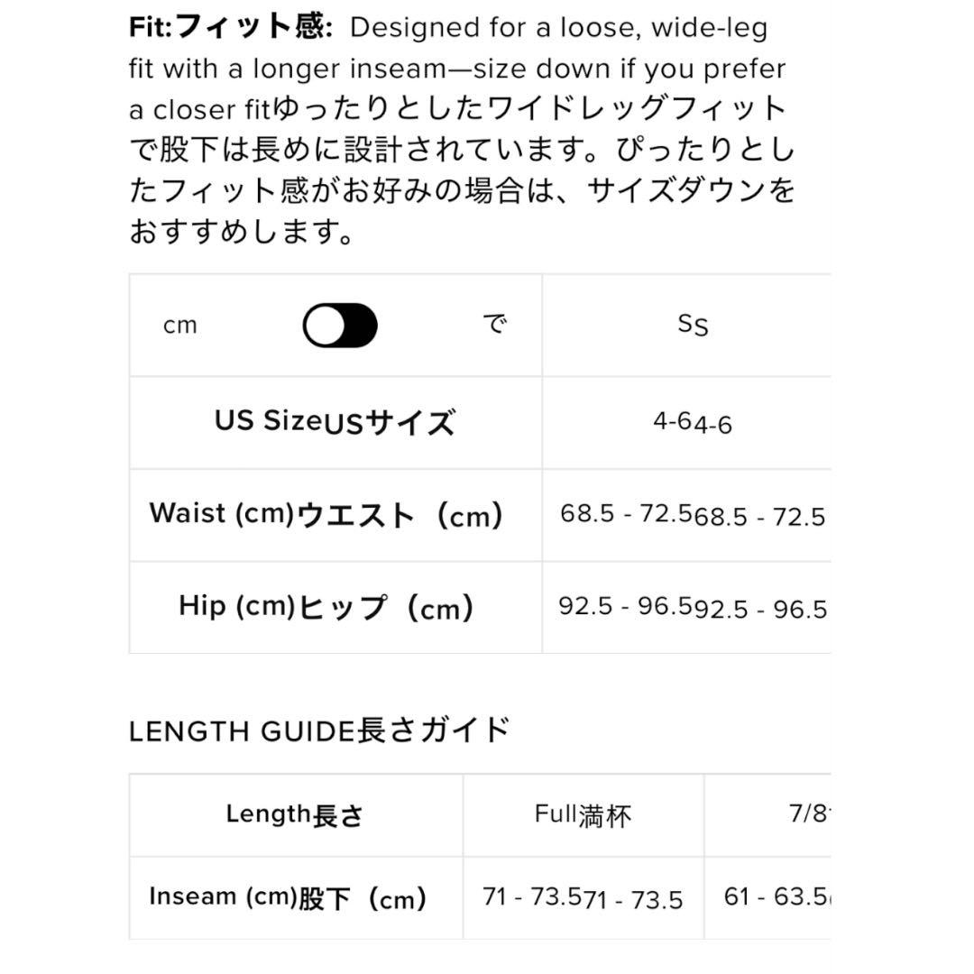 alo yoga メガスターカーゴパンツ ブラック　Sサイズ