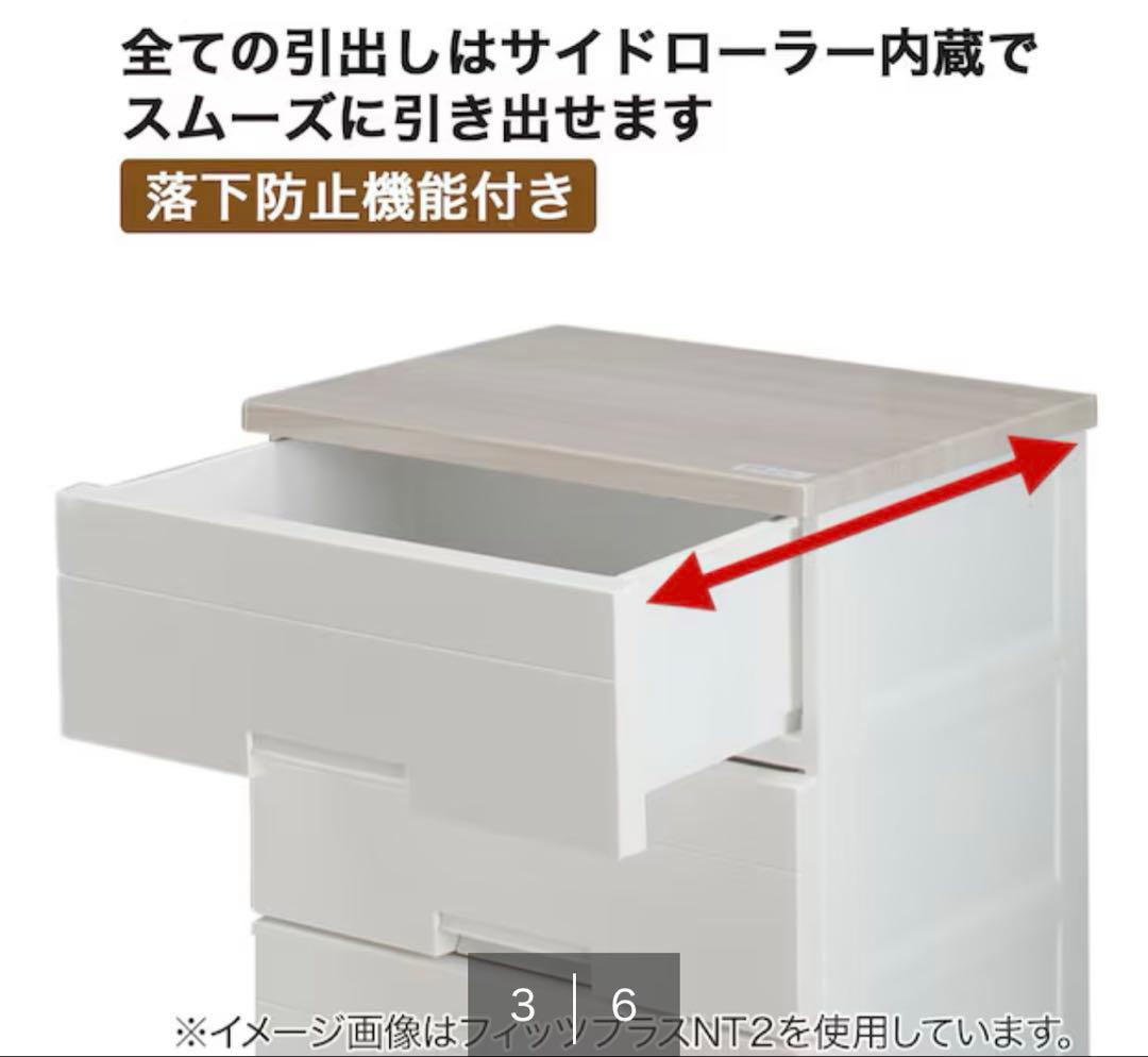 フィッツプラスNT2　幅65cm 3段 ミドルブラウン(F6503)