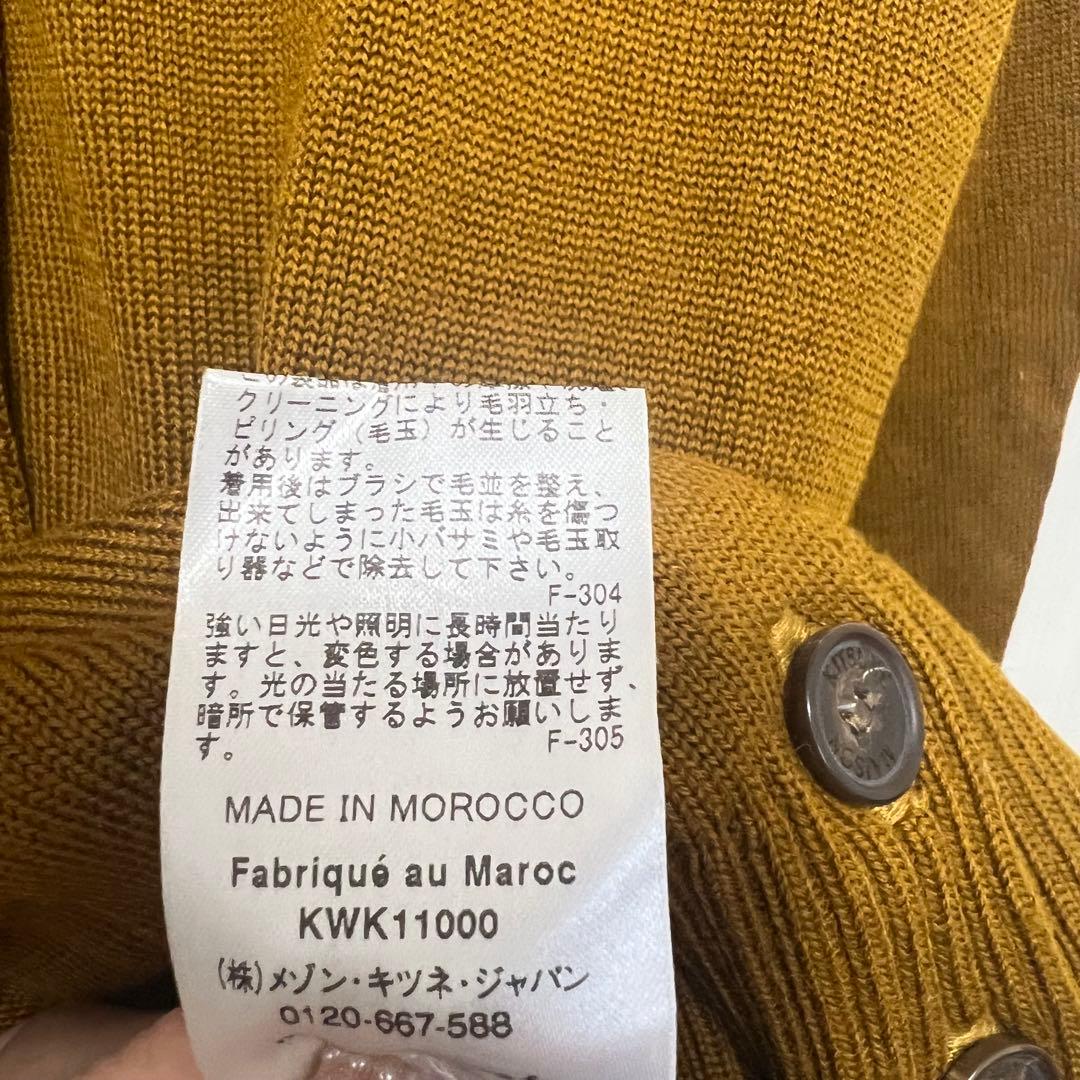 メゾンキツネ　刺繍カーディガン　XS