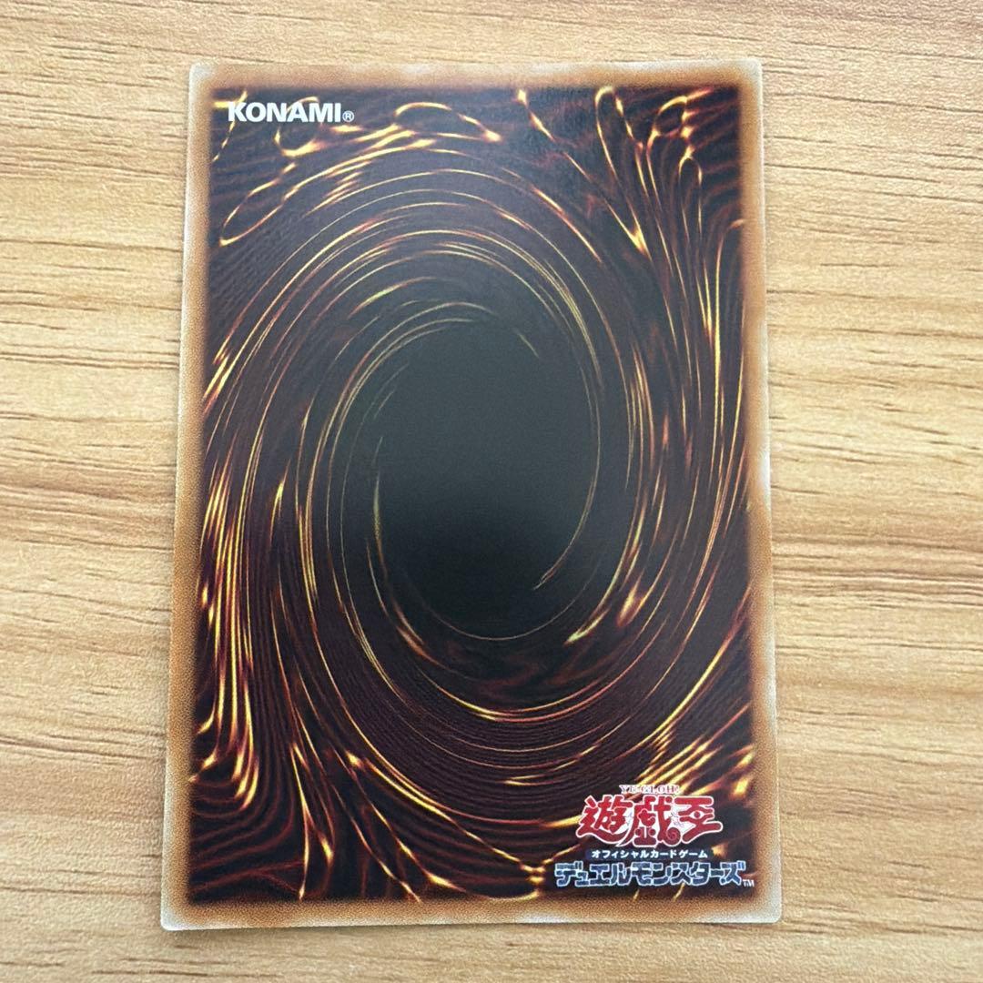 幻魔の扉　プリシク
